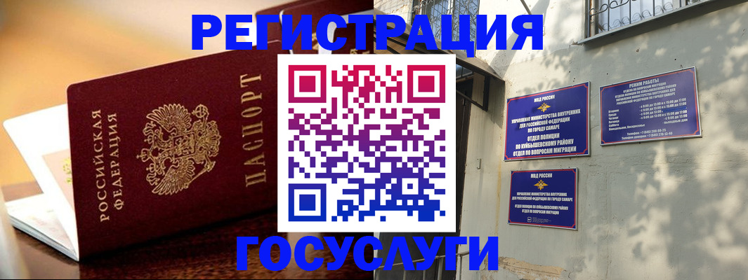 прописка для кредита в Лисках