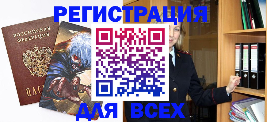 пропишу в квартире в Лисках