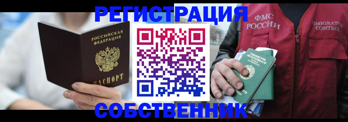 форма 3 в Лисках
