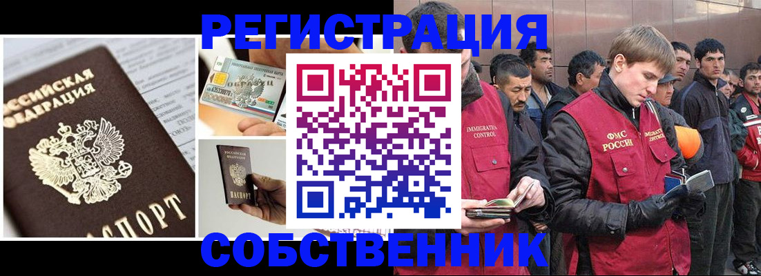 форма 3 в Лисках